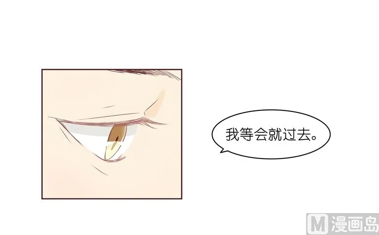 005：原来这小东西叫喻千颜 第46页