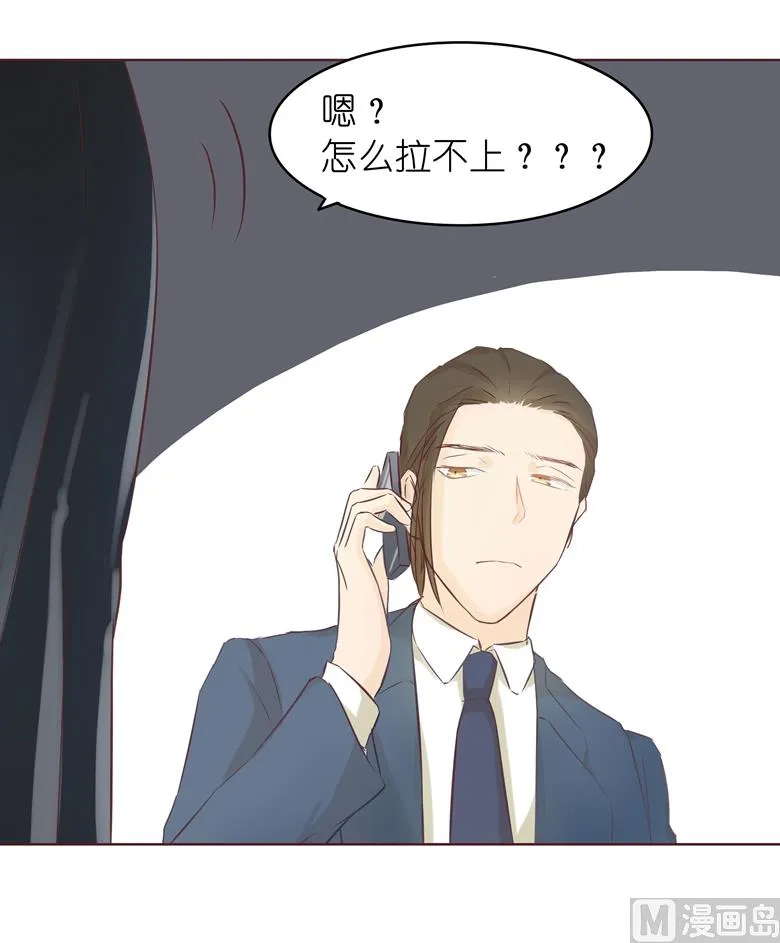 005：原来这小东西叫喻千颜 第49页