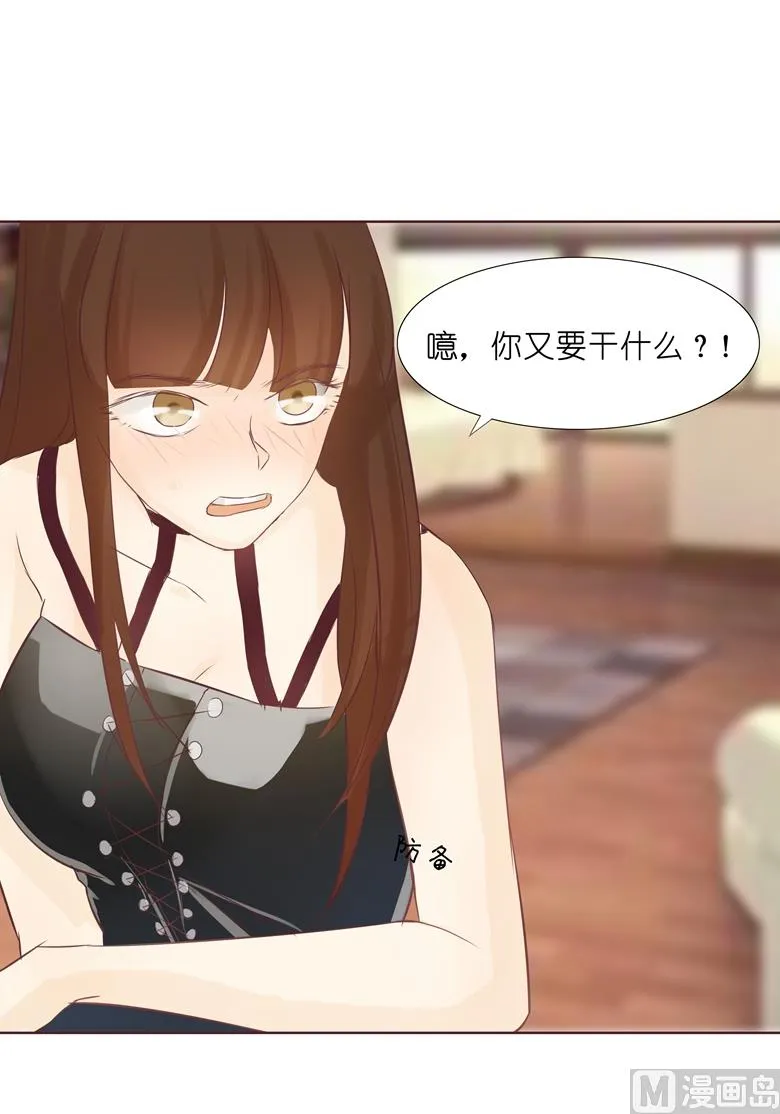 005：原来这小东西叫喻千颜 第51页