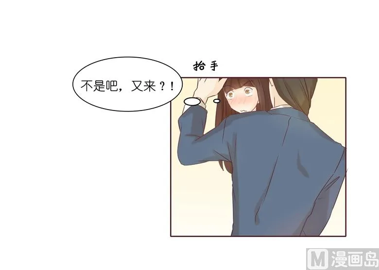 005：原来这小东西叫喻千颜 第53页