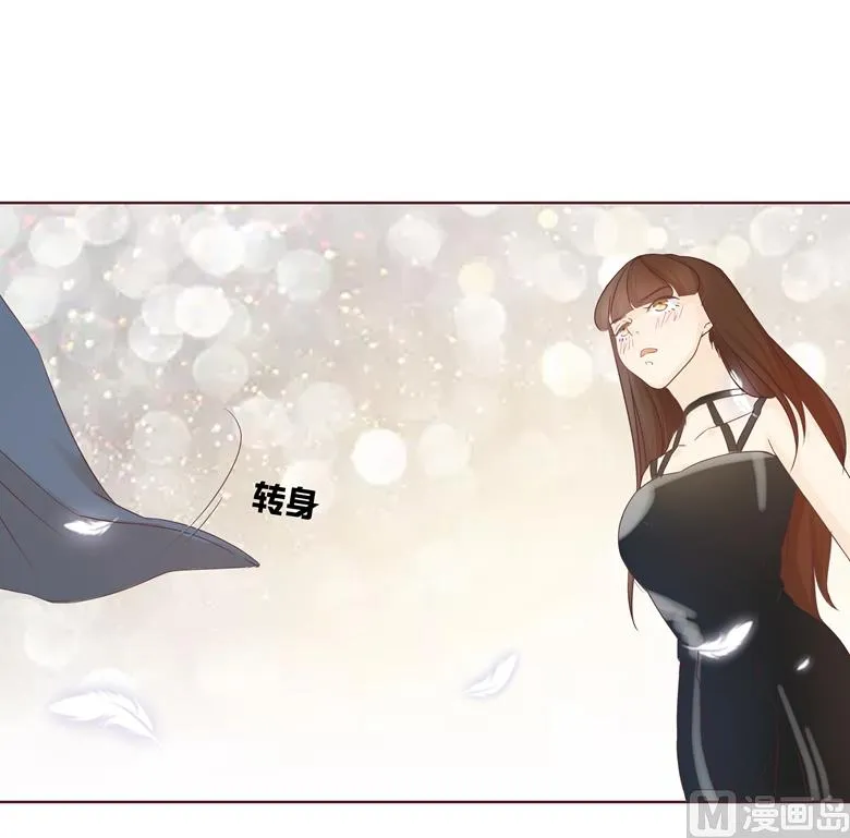 005：原来这小东西叫喻千颜 第55页