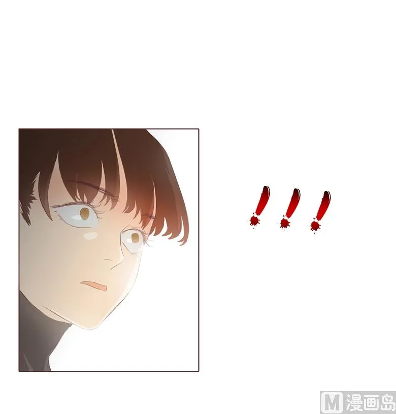 007：前男友订婚了 第1页