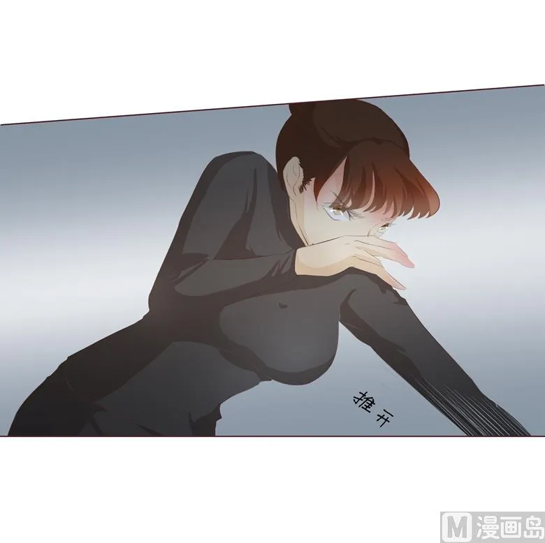 007：前男友订婚了 第2页