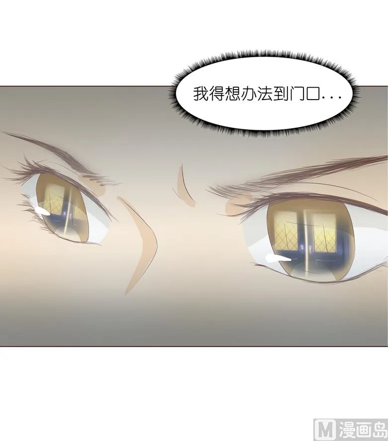 007：前男友订婚了 第3页
