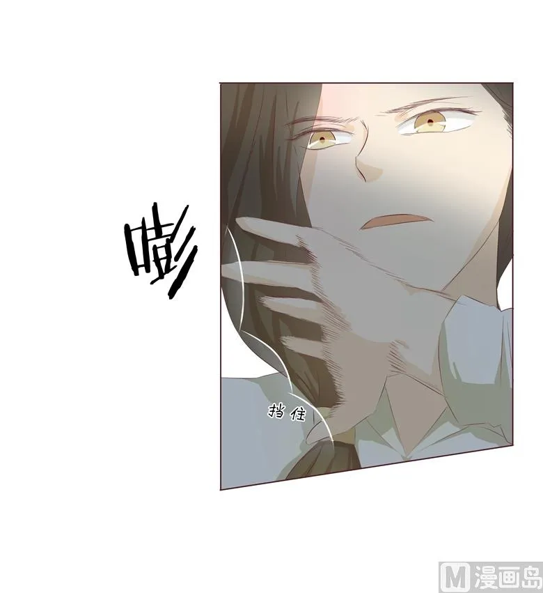 007：前男友订婚了 第5页
