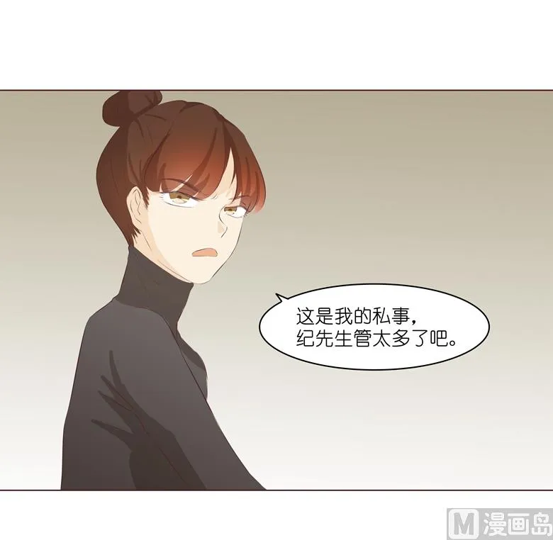 007：前男友订婚了 第24页