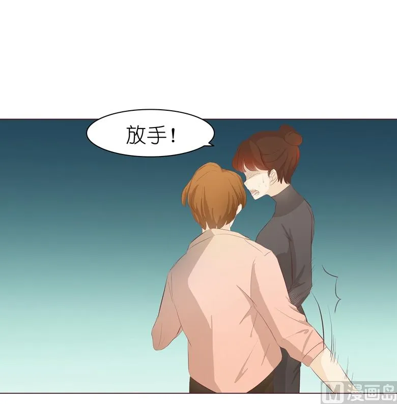 007：前男友订婚了 第31页
