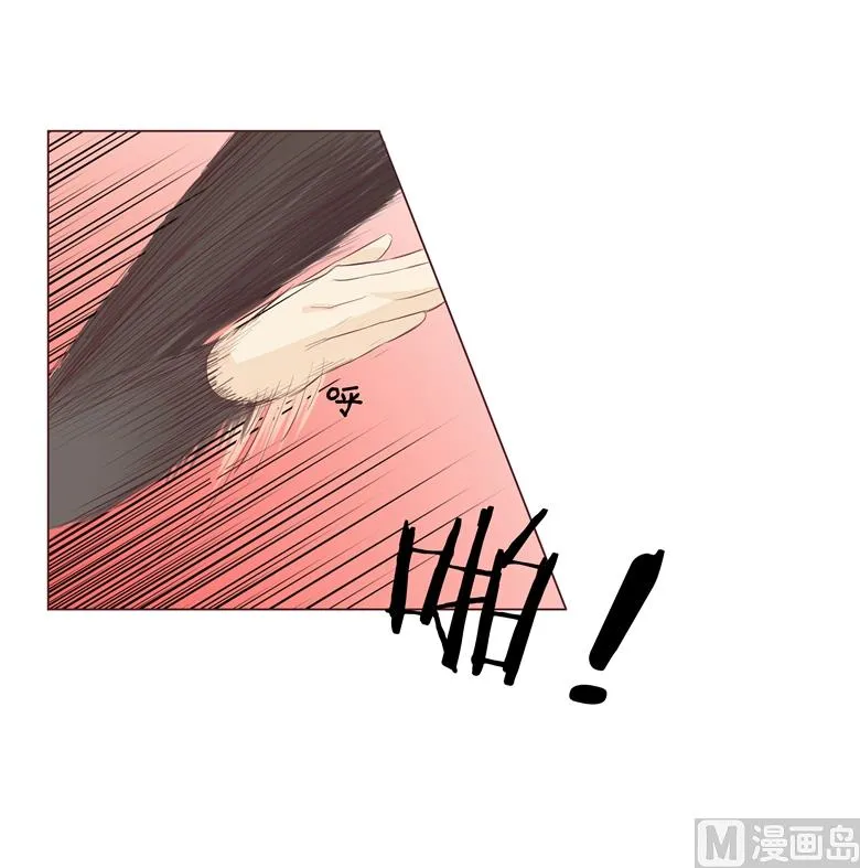 007：前男友订婚了 第33页