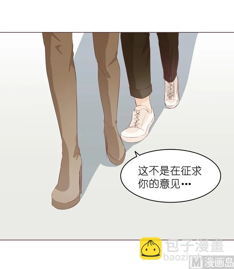 007：前男友订婚了 第54页