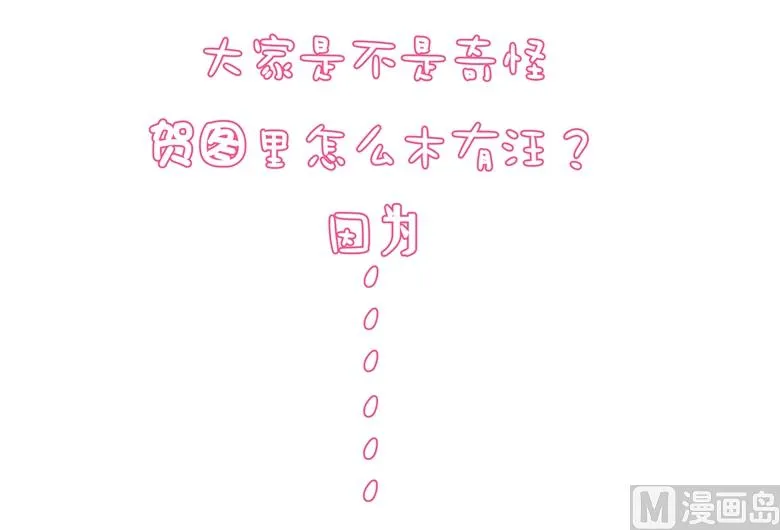 006：女刺客与袭胸 第2页