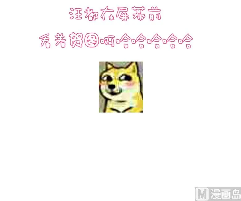 006：女刺客与袭胸 第3页