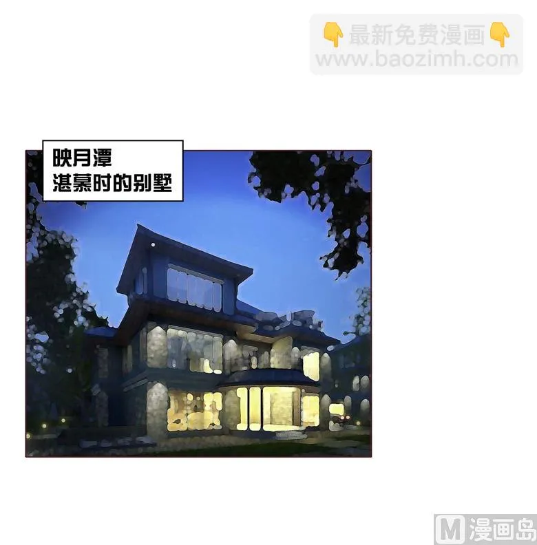 006：女刺客与袭胸 第9页