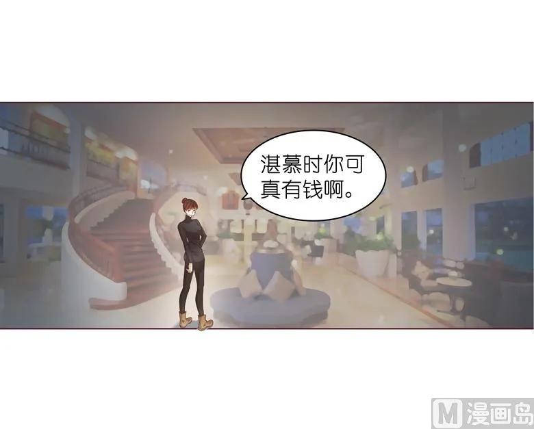 006：女刺客与袭胸 第11页