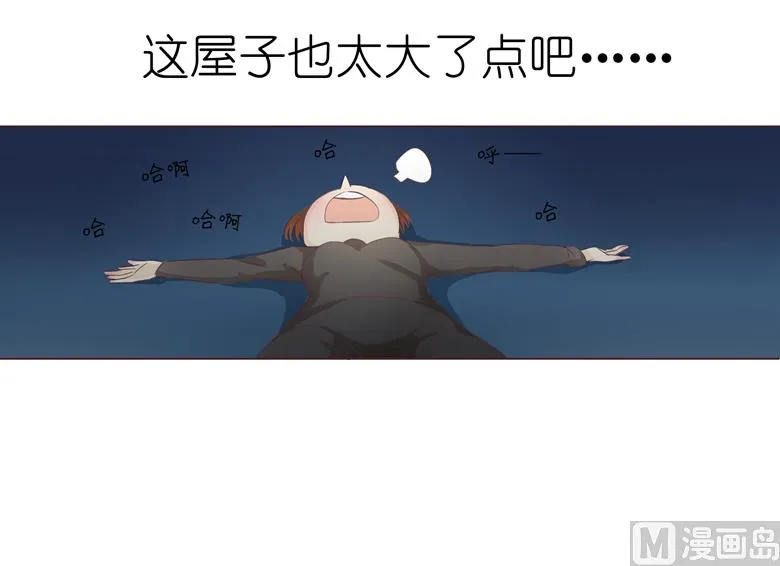 006：女刺客与袭胸 第19页