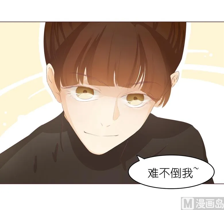 006：女刺客与袭胸 第26页