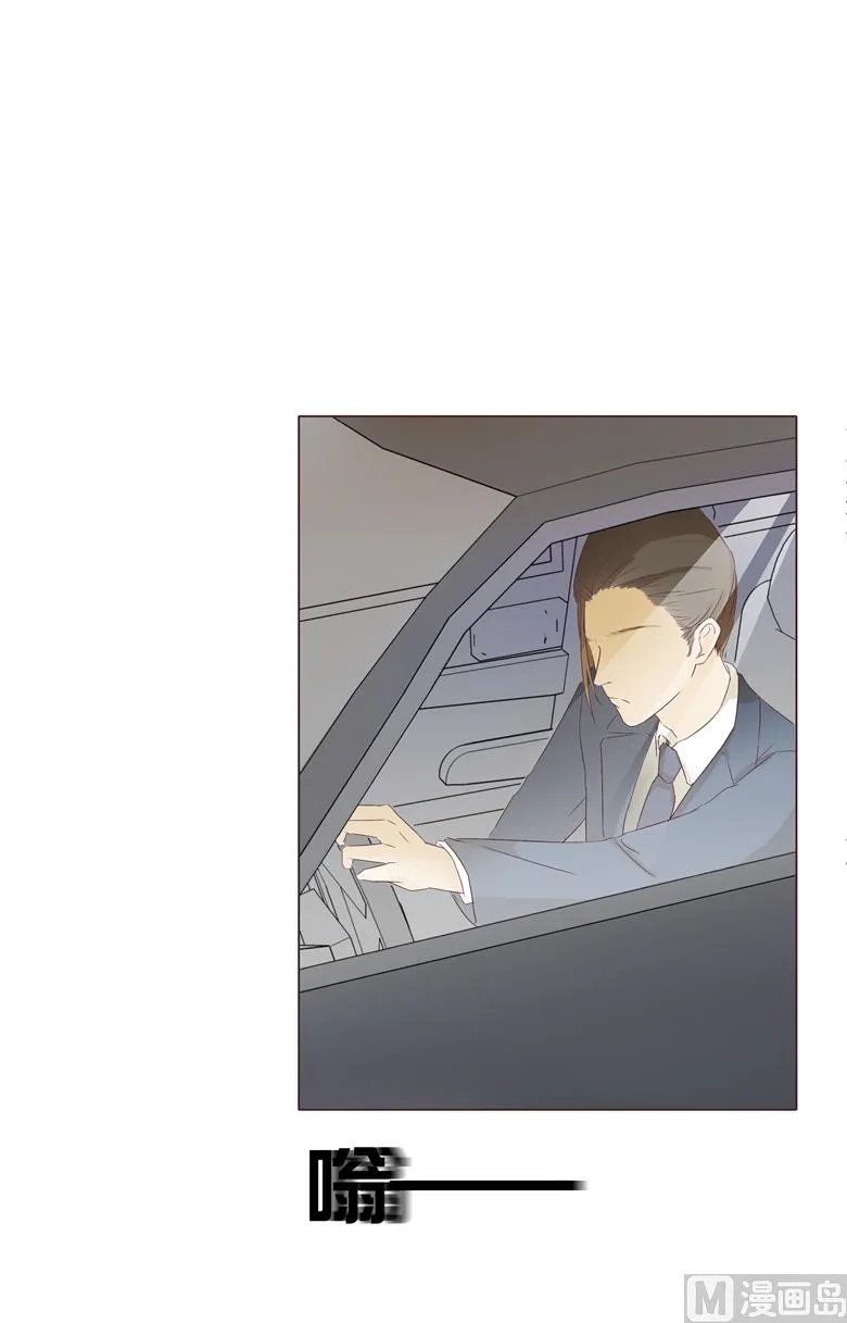006：女刺客与袭胸 第27页