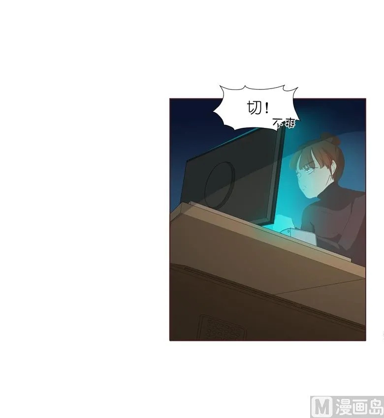 006：女刺客与袭胸 第30页