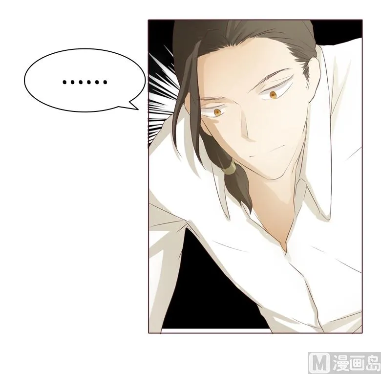 006：女刺客与袭胸 第48页