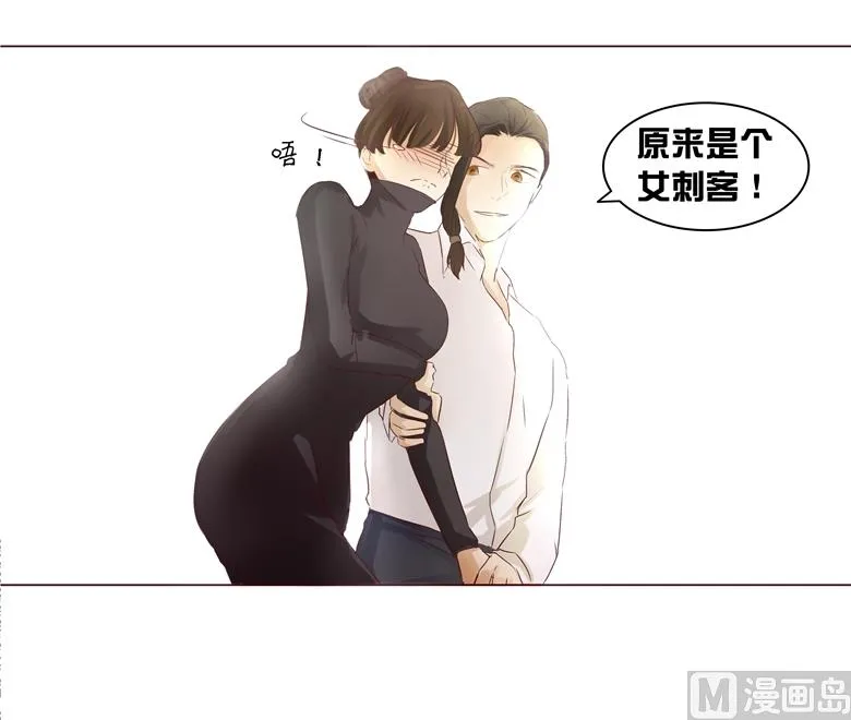 006：女刺客与袭胸 第49页