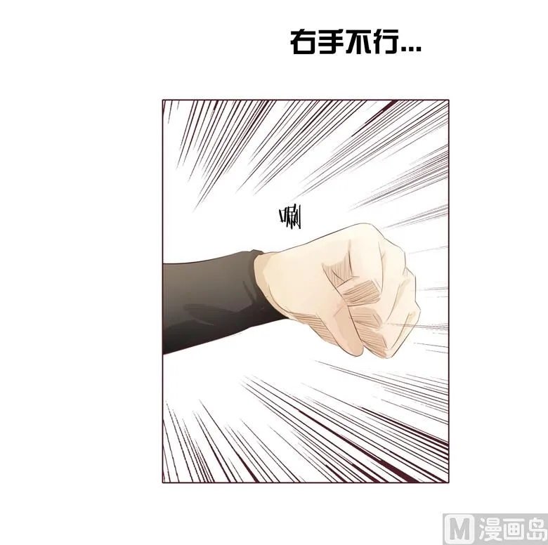 006：女刺客与袭胸 第53页