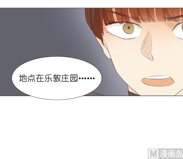 008：湛慕时，你耍流氓！ 第4页