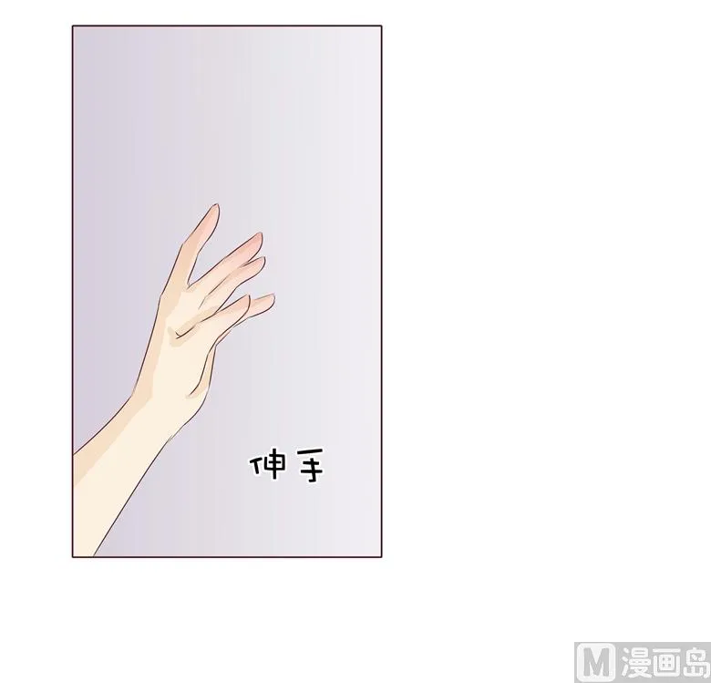 008：湛慕时，你耍流氓！ 第9页