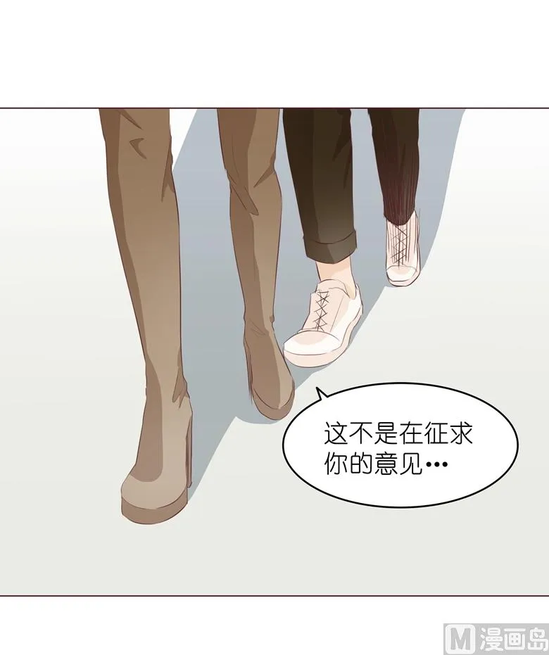008：湛慕时，你耍流氓！ 第12页