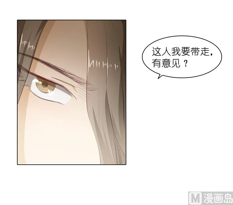 008：湛慕时，你耍流氓！ 第46页