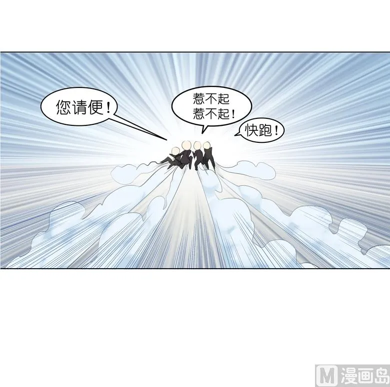 008：湛慕时，你耍流氓！ 第48页