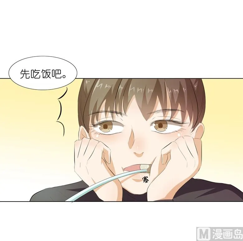 009：那东西别放我嘴边！ 第14页