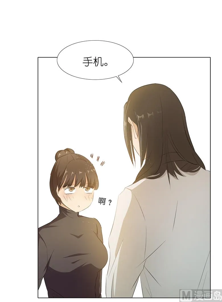 010：别傻愣愣的受气，那不是你 第13页