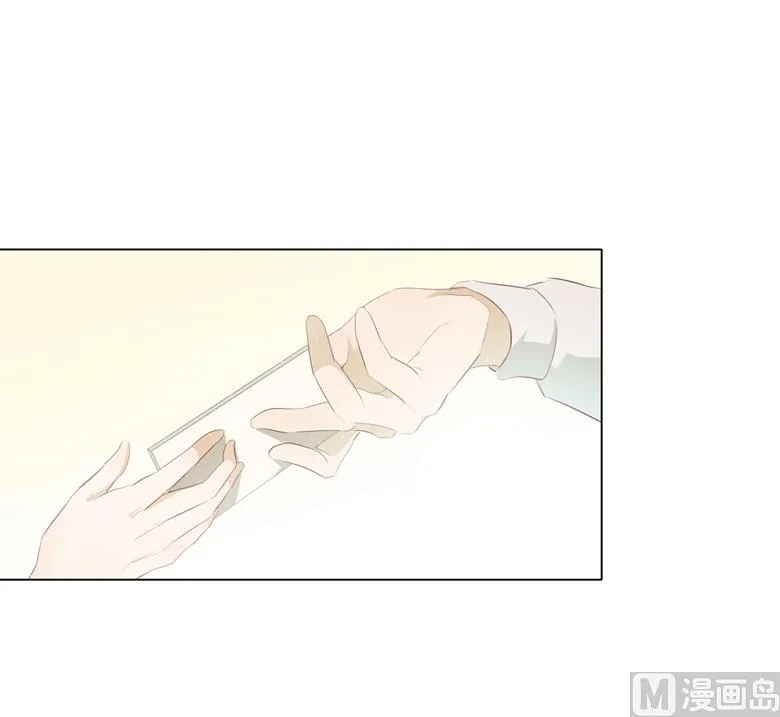 010：别傻愣愣的受气，那不是你 第15页