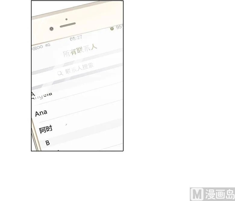 010：别傻愣愣的受气，那不是你 第17页