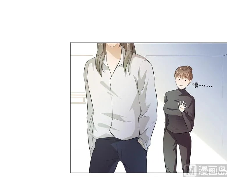 010：别傻愣愣的受气，那不是你 第23页