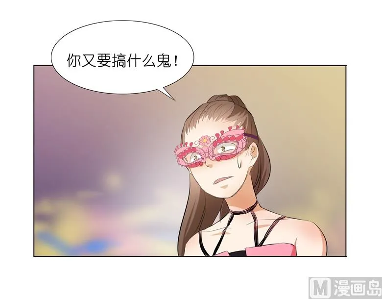 011：湛慕时抢女人啦！ 第11页