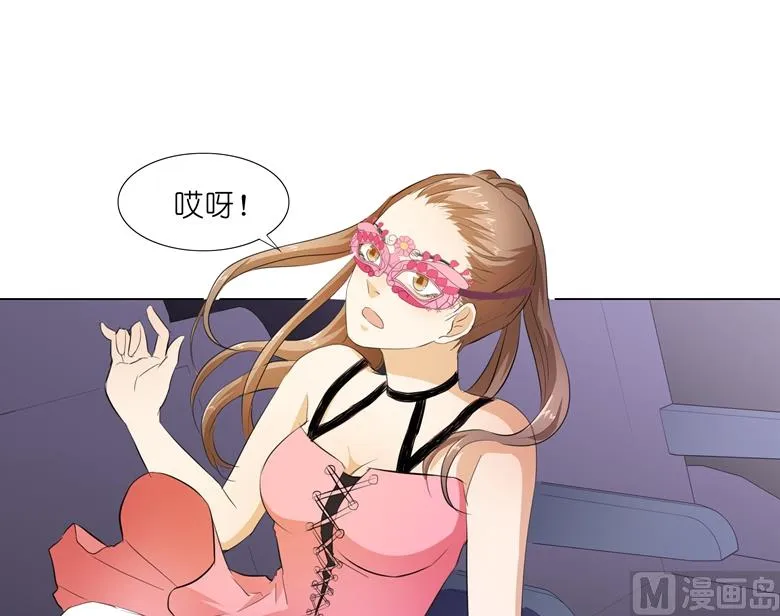 011：湛慕时抢女人啦！ 第20页