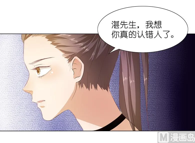 011：湛慕时抢女人啦！ 第30页