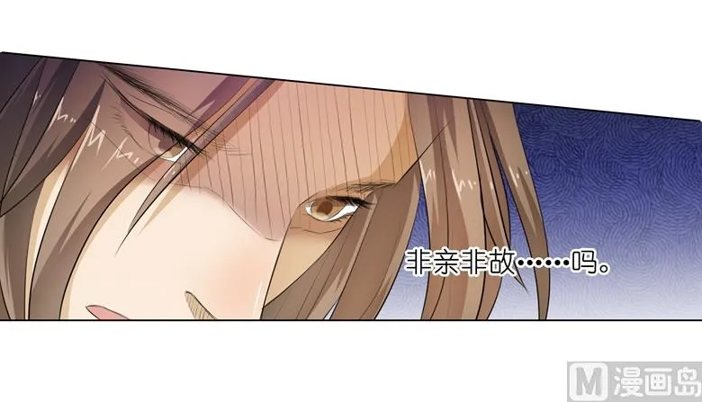 011：湛慕时抢女人啦！ 第32页