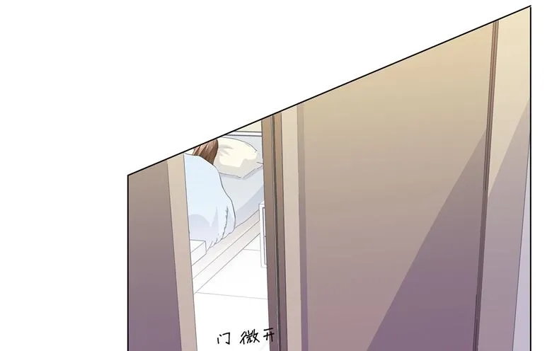 012：求求你，别碰我好不好 第7页