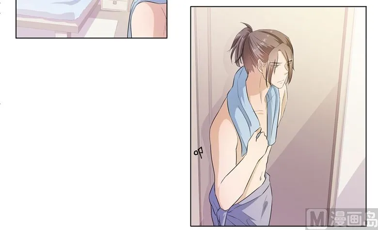 012：求求你，别碰我好不好 第21页
