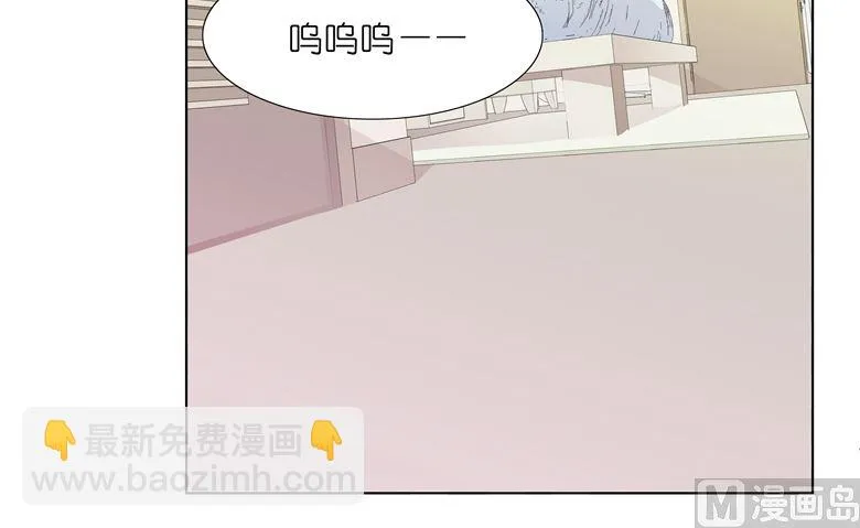 012：求求你，别碰我好不好 第32页