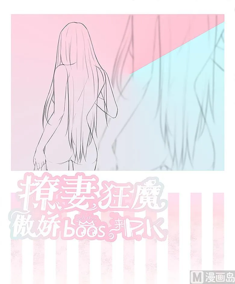 013：你喜欢我吗 第1页