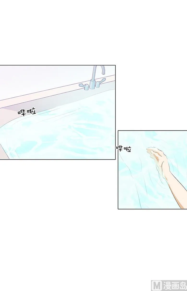 013：你喜欢我吗 第3页