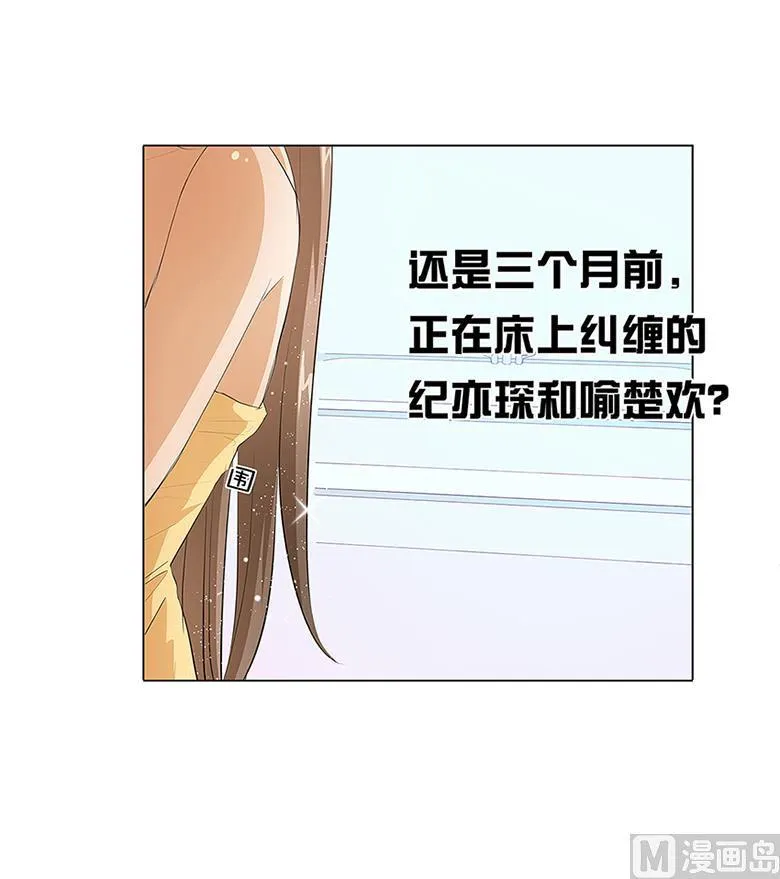 013：你喜欢我吗 第6页