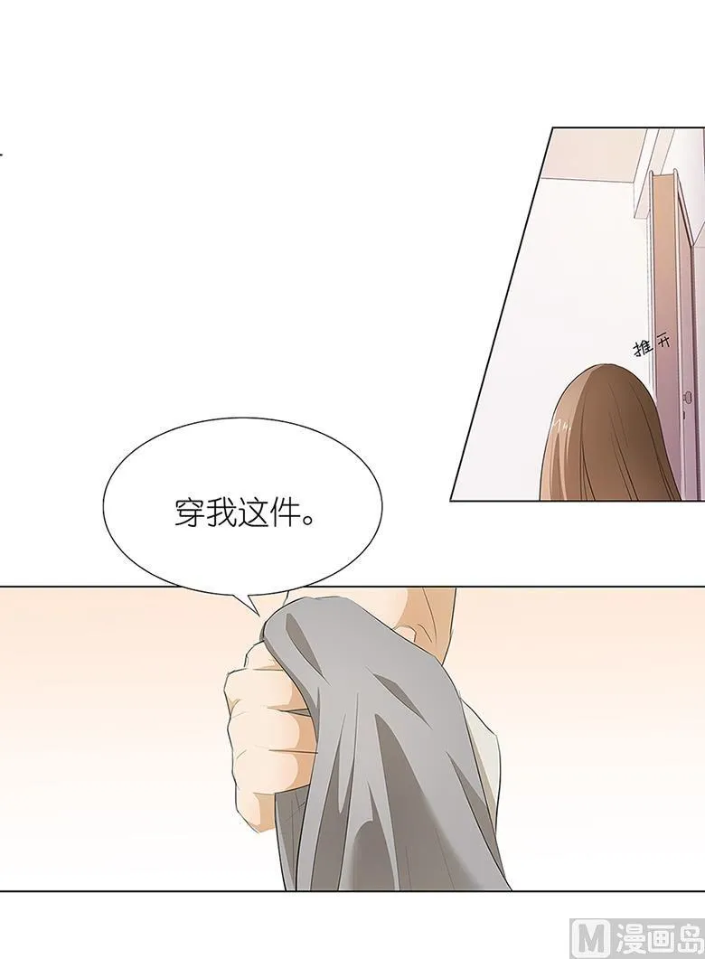 013：你喜欢我吗 第11页