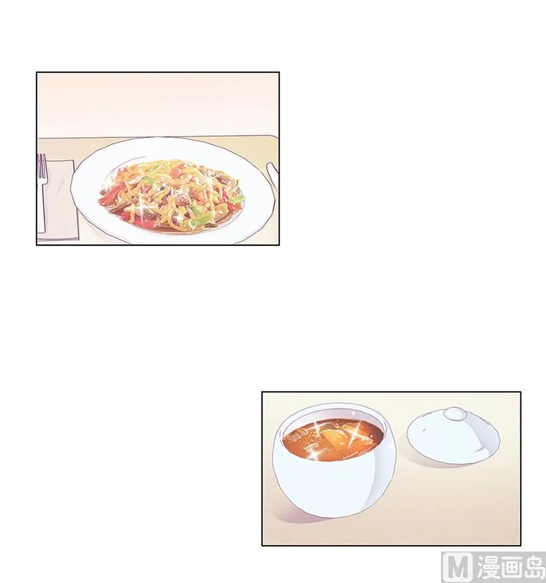 013：你喜欢我吗 第22页