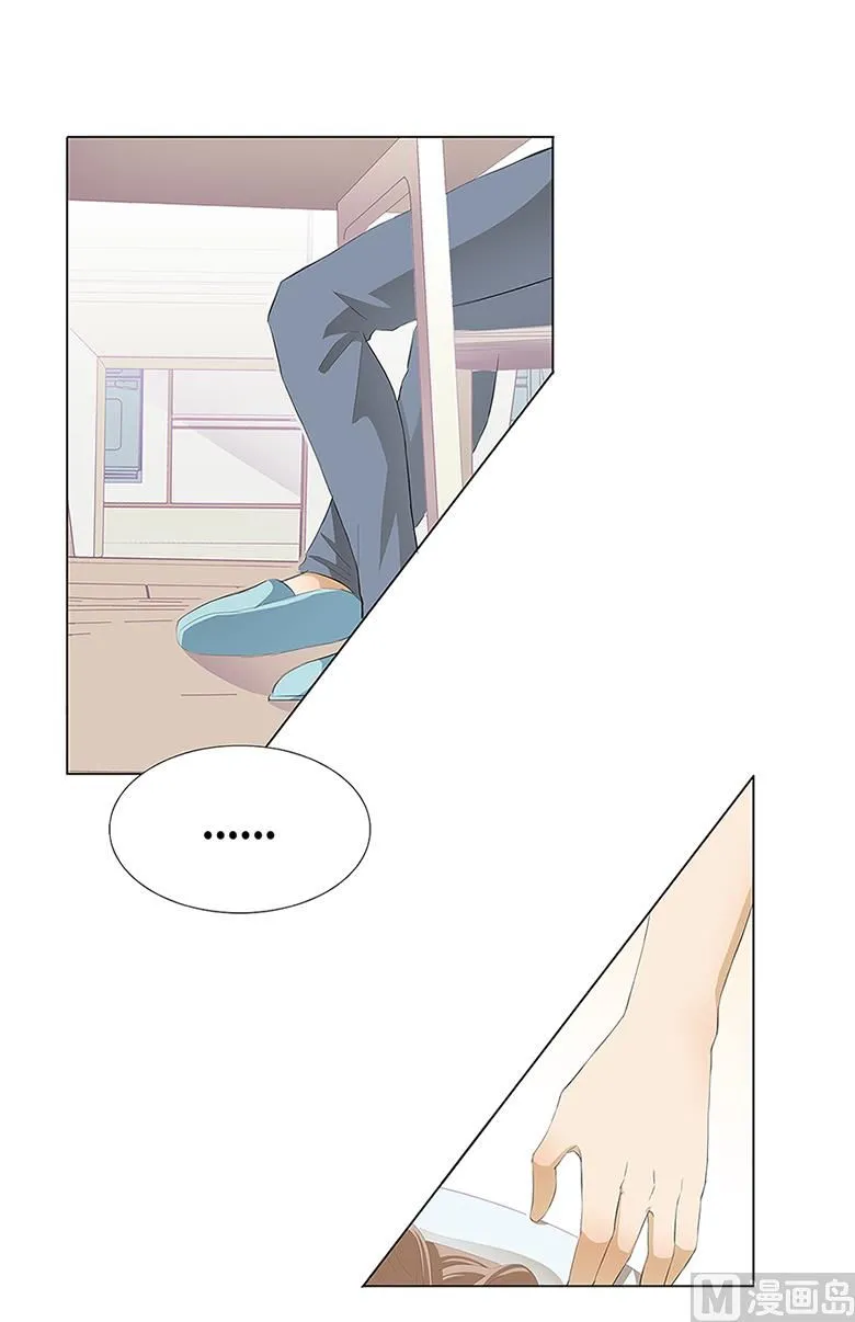 013：你喜欢我吗 第30页
