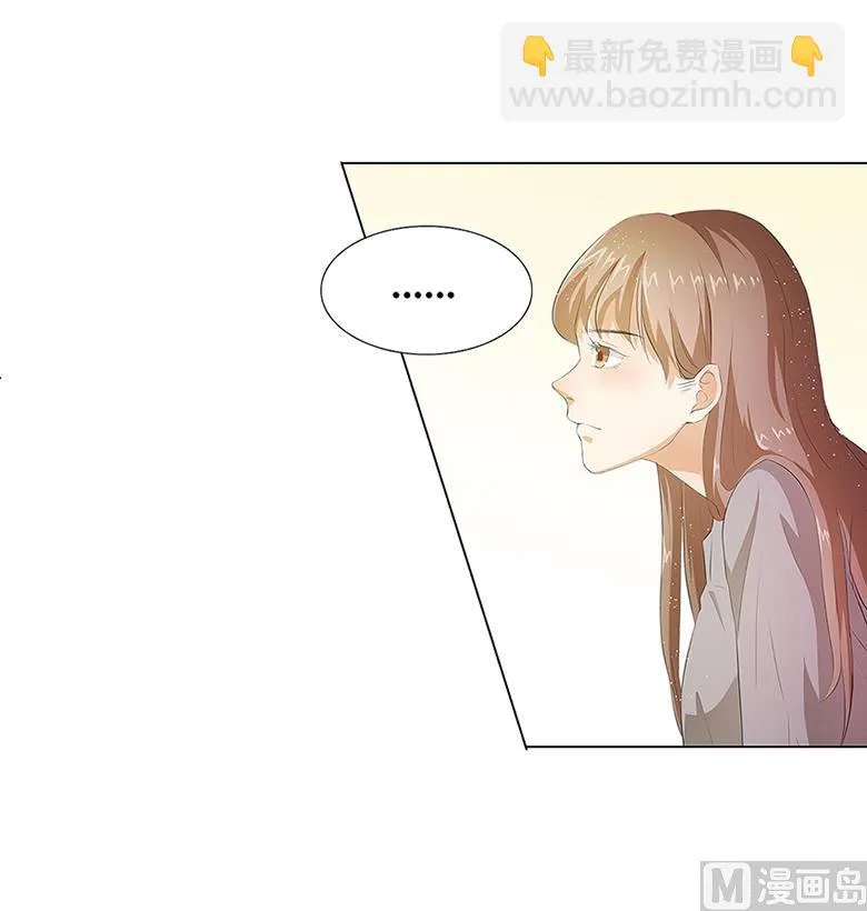 013：你喜欢我吗 第34页