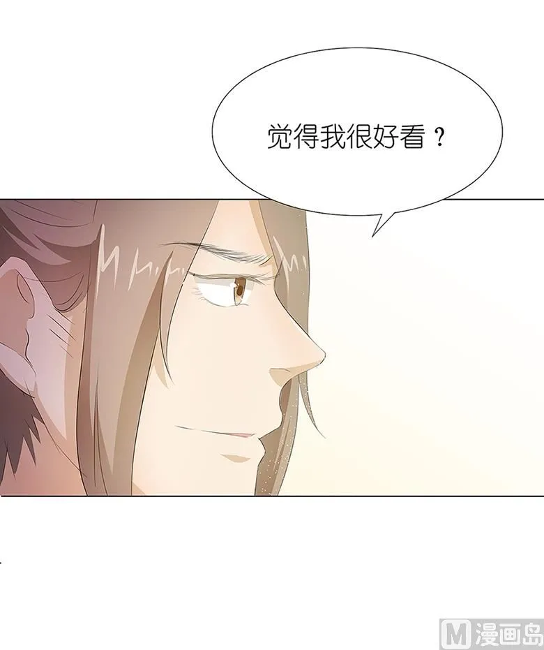 013：你喜欢我吗 第36页