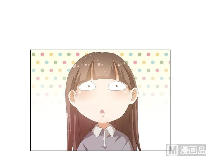 014：一起睡？！ 第7页